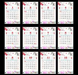 2011年 兔年 老黃歷圖片