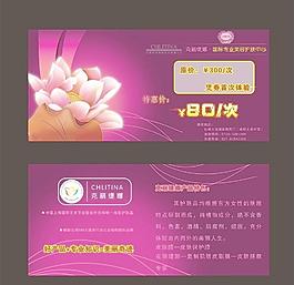 克麗緹娜宣傳單圖片