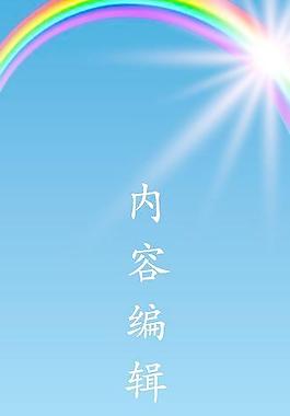 卡通風(fēng)景圖片