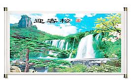中國風(fēng) 風(fēng)景畫 黃山迎客松（合層）圖片