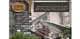 創(chuàng)意網站設計圖片
