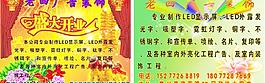 廣告裝飾海報(bào)圖片