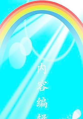 卡通風(fēng)景圖片