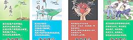 企業(yè)文化圖片