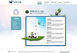 創(chuàng)意網(wǎng)站psd模板圖片
