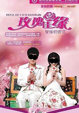 七夕情人節(jié)圖片