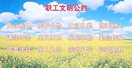 展板圖片