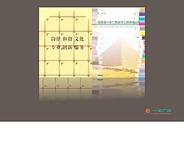 封面設(shè)計(jì)圖片