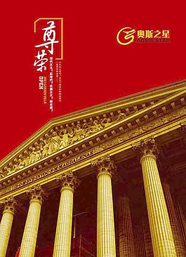 歐式建筑圖片