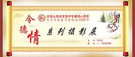 攝影展圖片