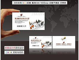 創(chuàng)意名片設(shè)計(jì)圖片