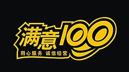 創(chuàng)意設(shè)計圖片