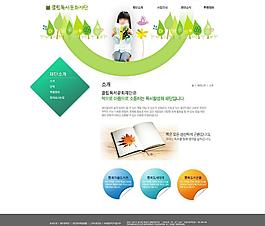 創(chuàng)意網(wǎng)站psd模板圖片