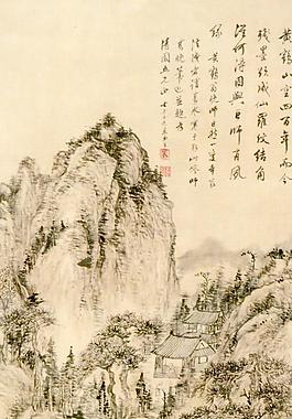 山水畫圖片
