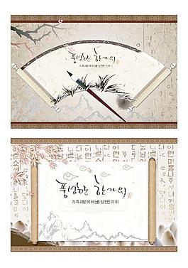 中國國畫圖片