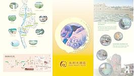 宣傳冊(cè)圖片