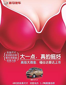 汽車空間創意廣告圖片