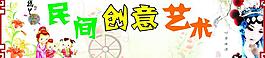 創意藝術 古典圖片