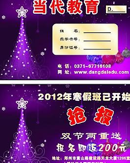卡片圖片