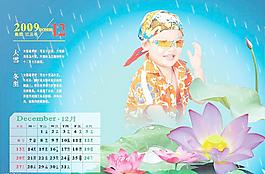 台历图片