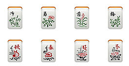 麻將梅蘭竹菊