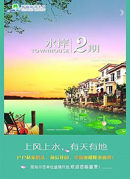 房產(chǎn)廣告圖片