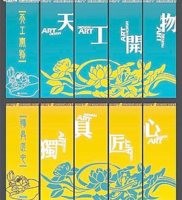 山東工藝美院書簽設計圖片