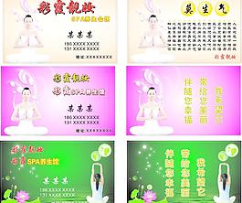 名片圖片