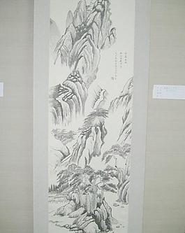 書畫展圖片