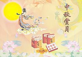 中秋赏月图片