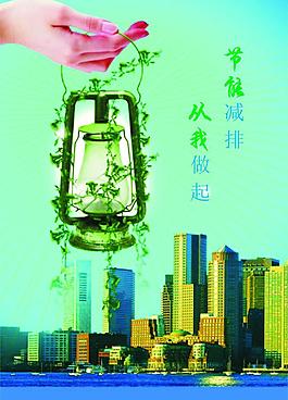 創(chuàng)意圖片