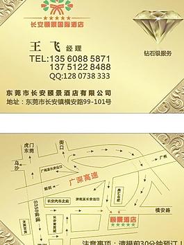 歐式酒店名片圖片