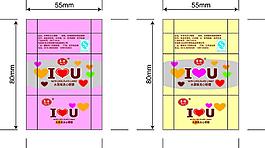 i love you水果味夾心硬糖圖片