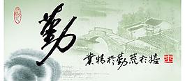 理念圖片