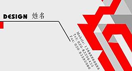 創意個性名片圖片