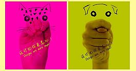 創(chuàng)意設(shè)計(jì)圖片