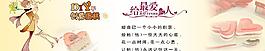 diy創(chuàng)意蛋糕宣傳圖片