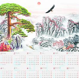 2012日歷圖片