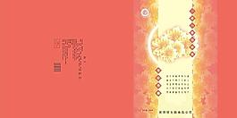 月饼盒图片