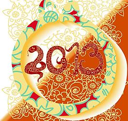 2013創(chuàng)意字圖片