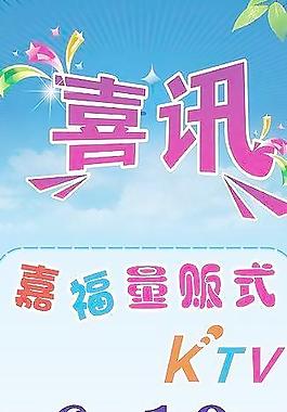 x展架图片