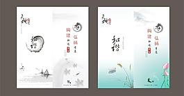 折頁封面圖片