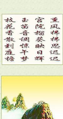 中堂畫圖片