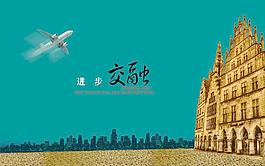 歐式建筑海報圖片