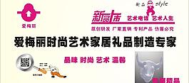 创意礼品宣传广告图片