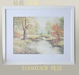 風(fēng)景油畫圖片