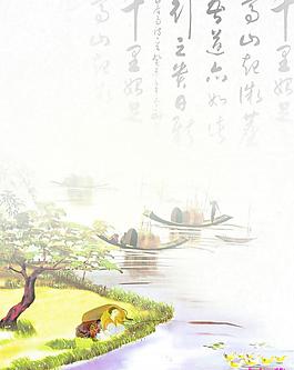 水墨山水畫圖片