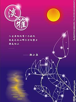創(chuàng)意設(shè)計(jì)圖片