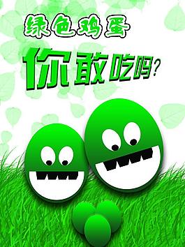 創(chuàng)意設(shè)計圖片