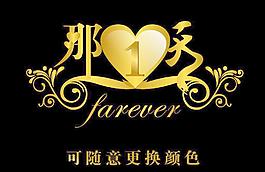 欧式花纹 古典花纹图片